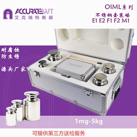 其他计量器具;天平仪器;力学计量器具