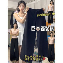 黑色西装阔腿裤女春秋款2025新款高腰垂感显瘦设计感慵懒休闲裤