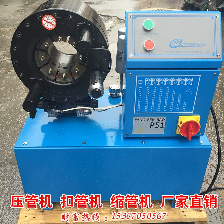 P51 Тип Гидравлический Шланг термоусадочная труба машина Пряжка пресс трубы блокировки машина трубы высокого давления трубы прессовочная Машина стальная труба Термоусадочная труба теплица машина