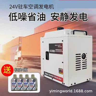 Truck 24v generator car Avtomobil generatorları