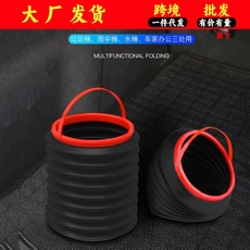 汽车折叠挂式垃圾桶户外便携可伸拉垃圾桶水桶车内杂物收纳桶现货