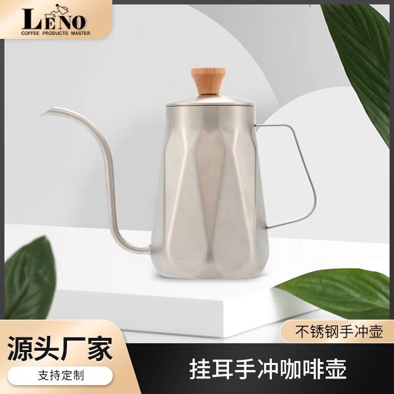 304 Stainless Steel Commercial and Household Hand-Brewed Coffee Pot, Special Hand-Brewed Coffee Pot with Narrow Spout and Long Spout, Coffee Pot with Lid