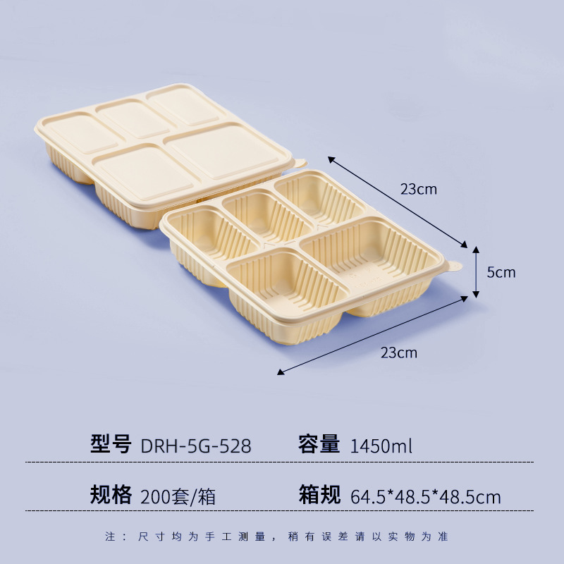 多格使い捨て分解可能な弁当箱ネット赤シンプルな飲食包装箱の出前弁当箱メーカーの現物供給|undefined