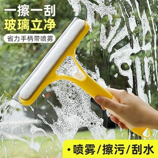 Glass Cleaning Artifact Three-In-One Water Spray Glass Scraper Multi-Functional Bathroom Cleaning Wiper Gap Silicone Scraper