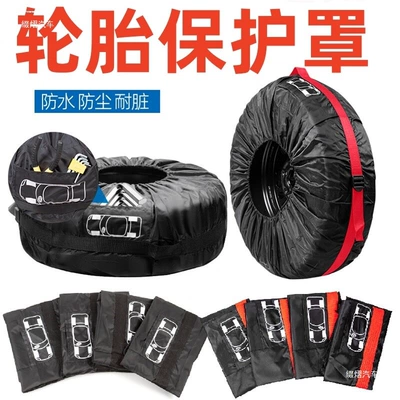 spare tire cover, snow tire cover, Spare wheel cover