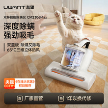 UWANT�������\�x���CM2306 max