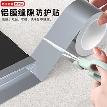 ˮ���N��ճ�͸ߜ��X�����͏N����̨ˮ�ؿp϶���p�l���g��ù�z��