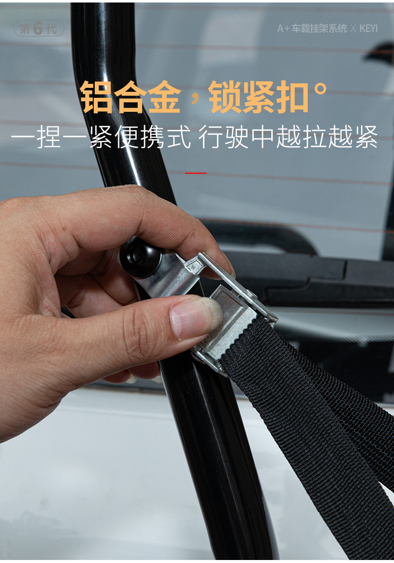 Car Bicycle Rack Rear Rack Car Anti-Falling Trunk Rear Rack Rear Hanging Car Rack Suspension Rack Suv