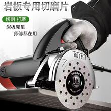 ����ʯ�ɴu������߅��ĥ�M�����Ұ�Ƭ���ж����ĥƬ�Ƭ�T���h�