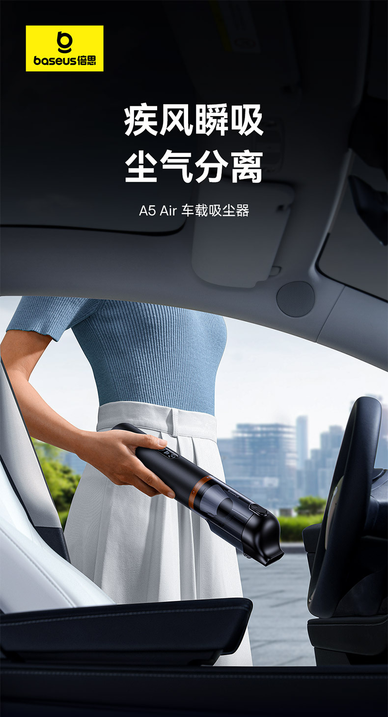 Baseus A5 Air Car Vacuum Cleaner Wireless Portable Small Handheld Mini Long-Lasting Battery Life Large Suction and Strong Power