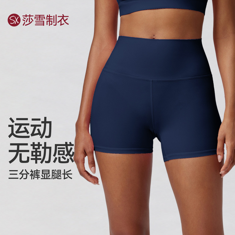 Cross-Border Seamless Sports Yoga Shorts, High-Waisted, Butt-Lifting, Running Training Fitness Shorts for Women, Summer Cross-Border Seamless Sports Yoga Shorts, High-Waisted, Butt-Lifting, Running Training Fitness Shorts for Women, Summer