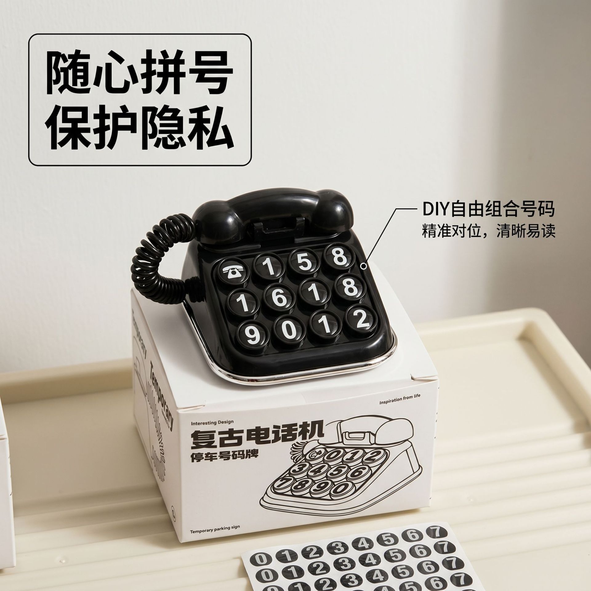 2026 New Model Temporary Parking Number Plate Retro Car Phone Number Plate Creative High-End Car Decoration Accessory