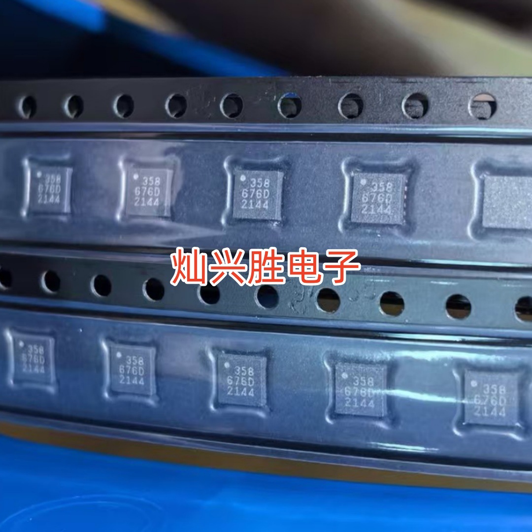 RTC7676D 集成电路IC QFN-16 网络芯片 全新实图现货