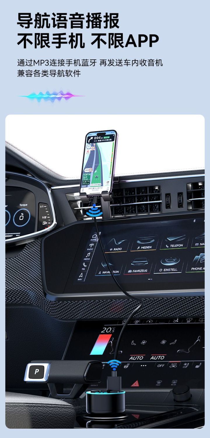 Car MP3 Bluetooth Player FM Transmitter Car Charger