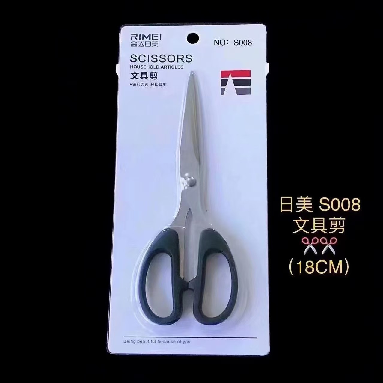 S008, 길어지고 두꺼워짐