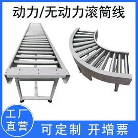 输送机;其他输送设备;电子产品制造