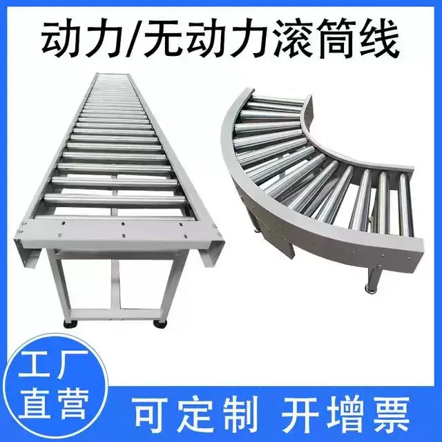 打包辊道流水线 不锈钢滚筒线食品运输流水线 动力滚筒输送机