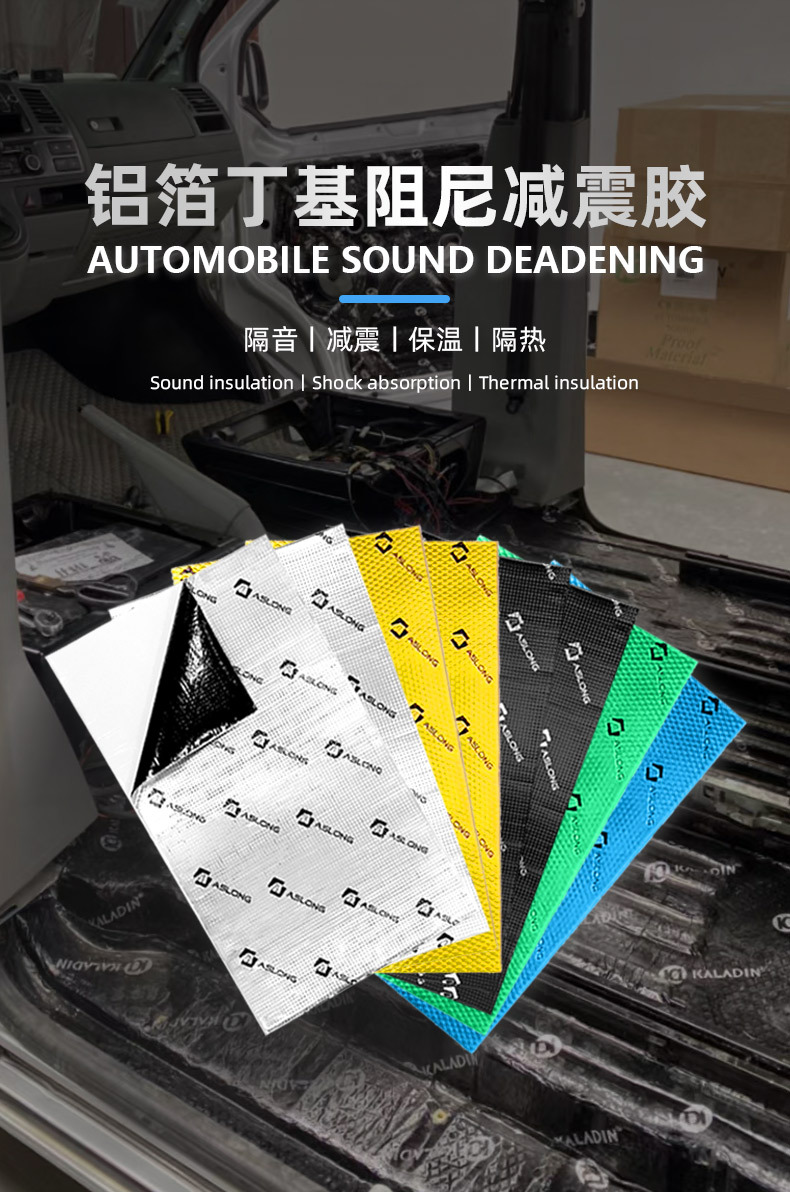 Automotive Supplies Soundproofing Felt Butyl Rubber Anti-Vibration Pad Eliminates Resonance and Reduces Sound for the Whole Car Amazon Cross-Border Oem