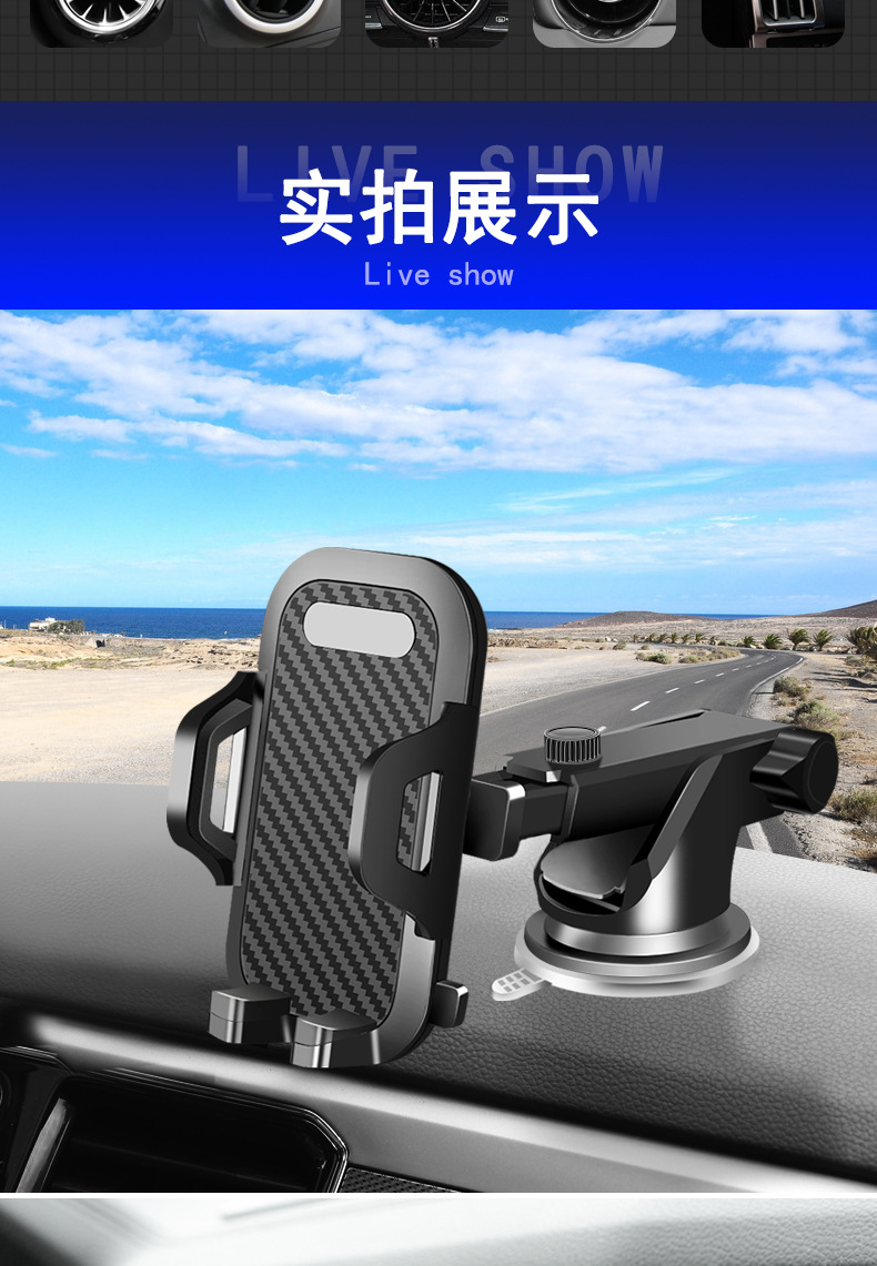 Car Mobile Phone Holder Car Multi-Function Dashboard Navigation Stand Universal Suction Cup Mobile Phone Holder Air Outlet Holder