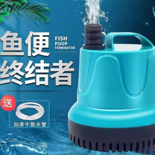 Fish Tank Submersible Pump Bottom Suction Circulation Pump Filter Ultra-Quiet Small Water Change Pump Bottom Suction Pump Low Water Level