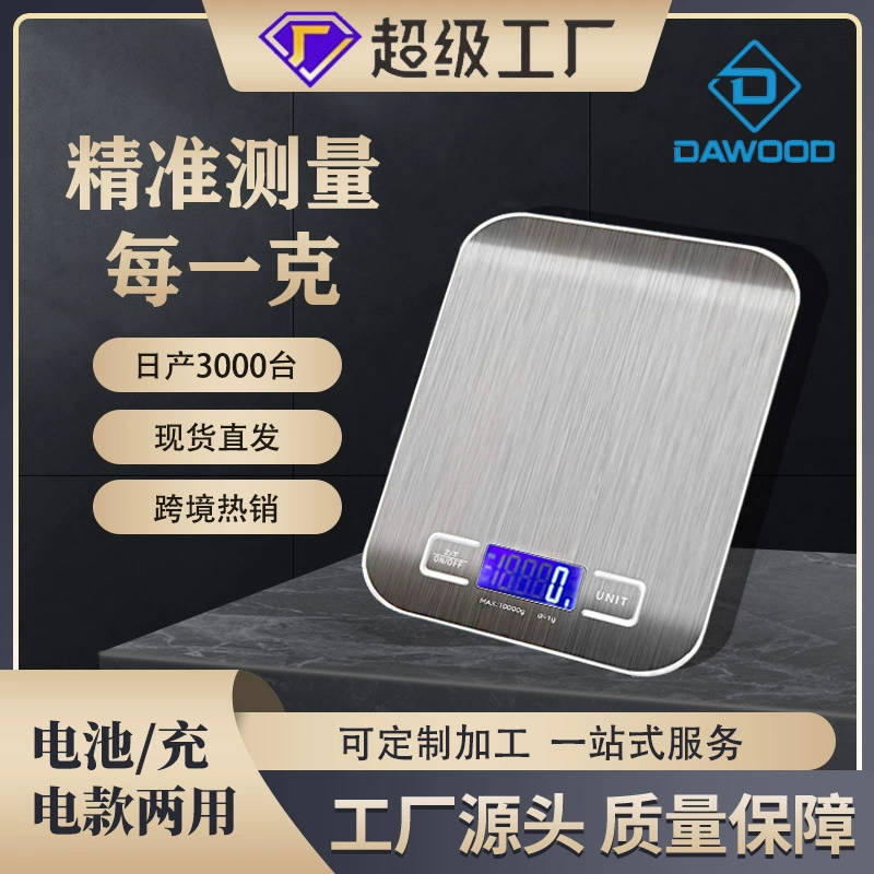 Электронные кухонные весы Source manufacturer P20, бытовые, 10 кг, из нержавеющей стали, для выпечки, 5 кг