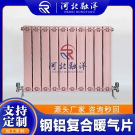 暖气片;换热器;传热设备配件