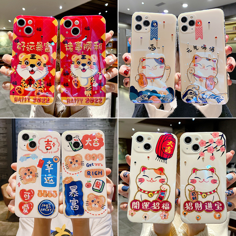 卡通虎年適用iphone12 13pro max手機殼軟蘋果11水鑽xs招財xr防摔