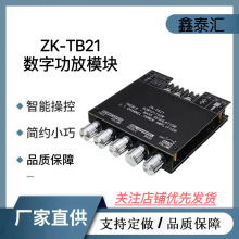 ZK-TB21  2.1���{�����ֹ���ģ�K �ߵ����{������ �ologo