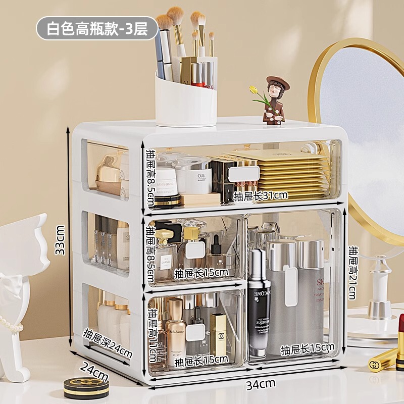 化粧品収納ボックスデスクトップ化粧棚化粧台口紅スキンケア用品収納ボックス化粧台収納キャビネット|undefined