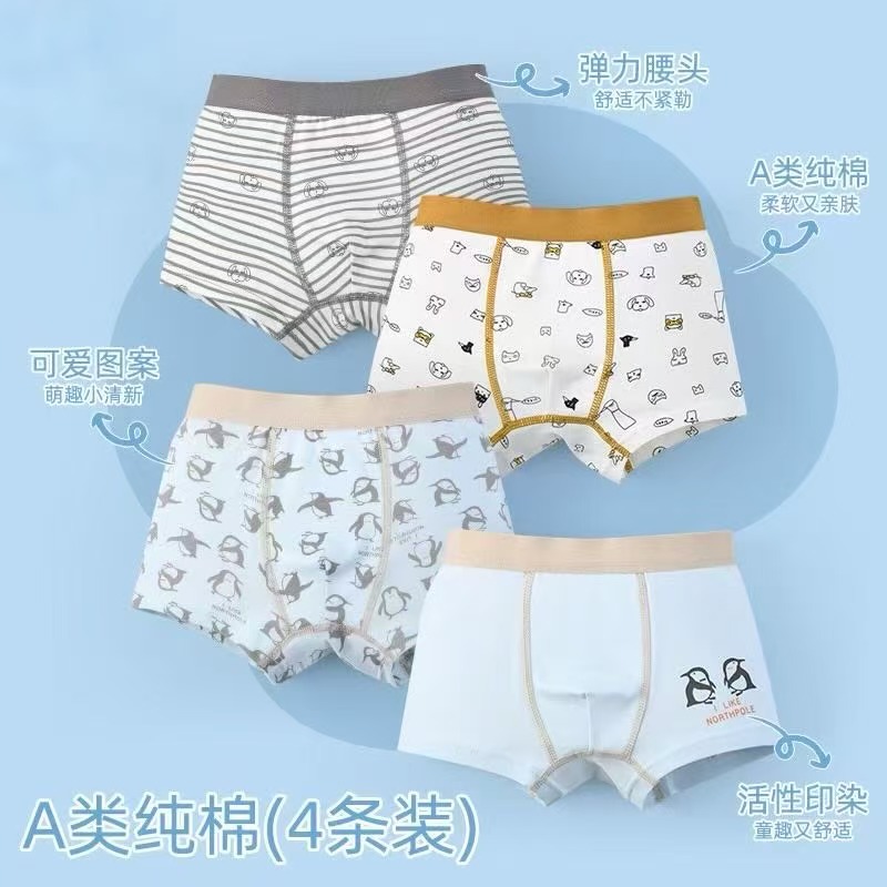 Children's Underwear, Boys' Category a Pure Cotton Antibacterial Boxer Briefs, Boys' Boxer Shorts, Medium and Large Kidsren's Boxer Shorts That Do Not Pinch the Buttocks