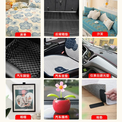 Anti-slip mat sticker artifact buckle non-slip high