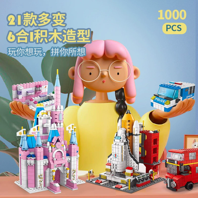 Конструктор Lego космической тематики, самолёт, ракета, колчан, умная игрушка, 1000 деталей, мелкие элементы
