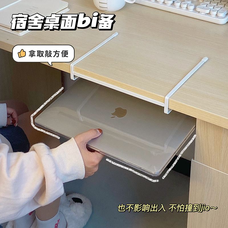 Laptop Bracket Dormitory Desktop Storage Artifact Student Hanging Basket Desk Iron Layered Storage Rack