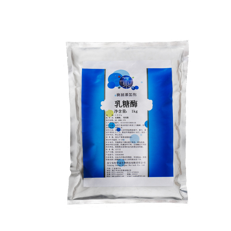 乳糖酵素食品級東恒華道乳糖酵素 β ガラクトシダーゼ1万u/g酵素活性スポット酵素製剤|undefined