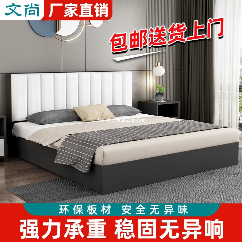 特价双人床1.8米2米板式床单人床1.5m家用实木床1.2米出租房床厂