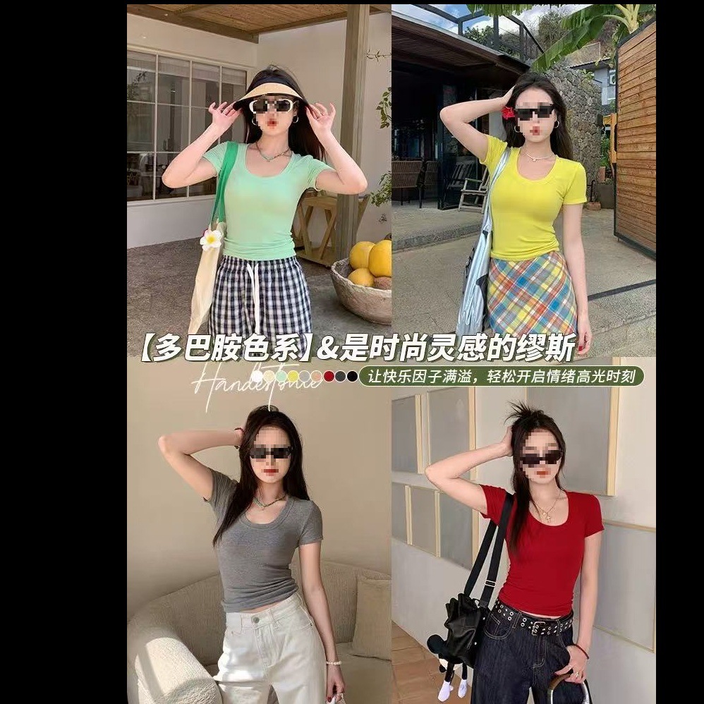 多巴胺短袖百搭修身女恤早春新衣穿搭出片衣服漂亮小衫1015