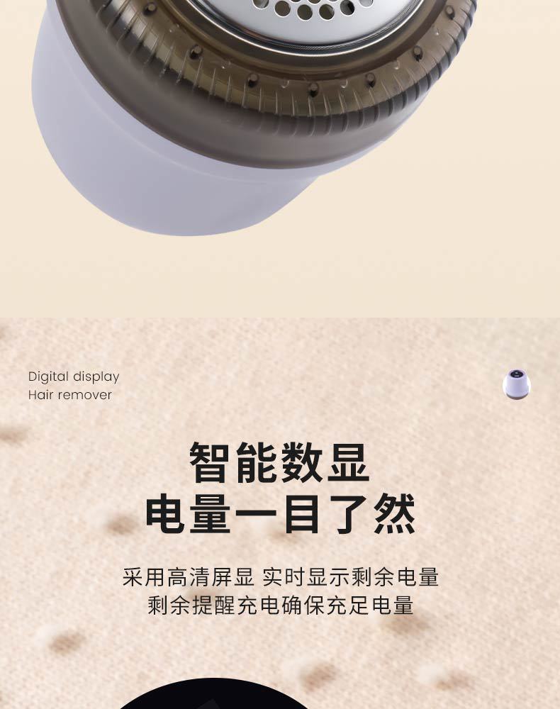 Yangtze electric feather remover home-type USB rechargeable shaver wholesale