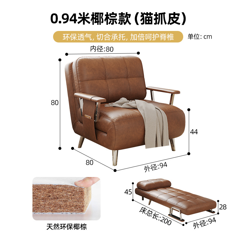 Sofá cama multifuncional en una doble función plegable 2025 nuevo pequeño tipo de sala de estar dormitorio cama retráctil doble simple