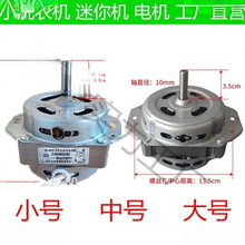 80W90ϴ��XD����WXDϴͰ늙CСϴ�C0WXD늄әC�R�_�R�_����