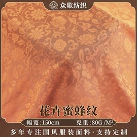 色织、提花布;绸类;涤纶面料