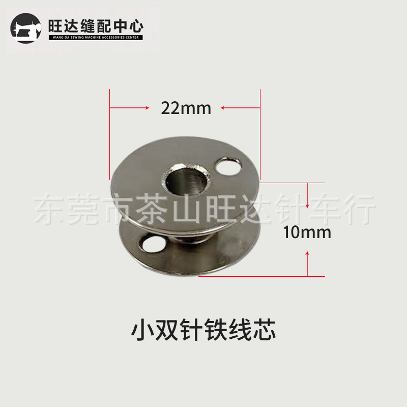 SKU小双针铁线芯.jpg