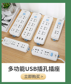 详情页关联商品_06.jpg