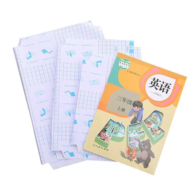书皮包书皮书套自粘书膜磨砂透明钻石纹小学生全套包书壳加厚批发