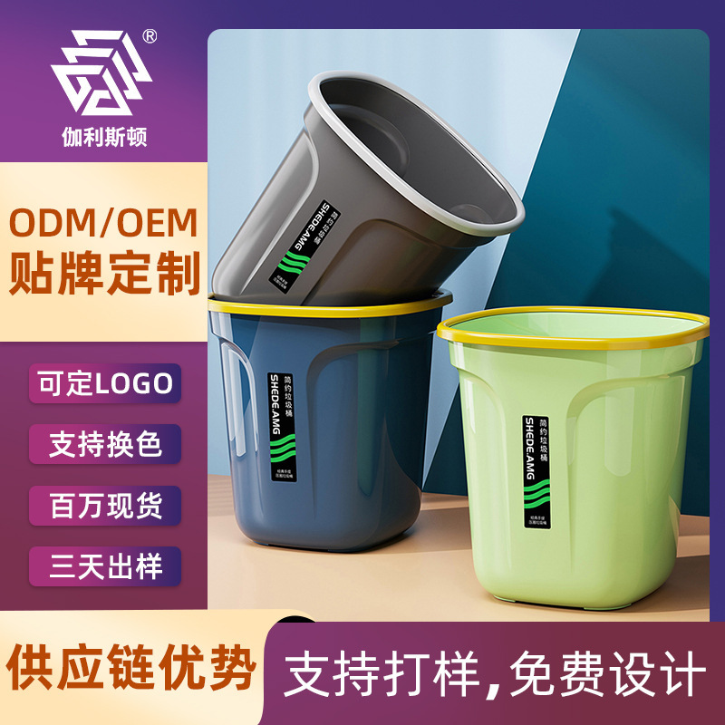Customizable Household Kitchen Trash Can, Square Hotel Bathroom Trash Bin, Plastic Living Room Trash Can Customizable Household Kitchen Trash Can, Square Hotel Bathroom Trash Bin, Plastic Living Room Trash Can