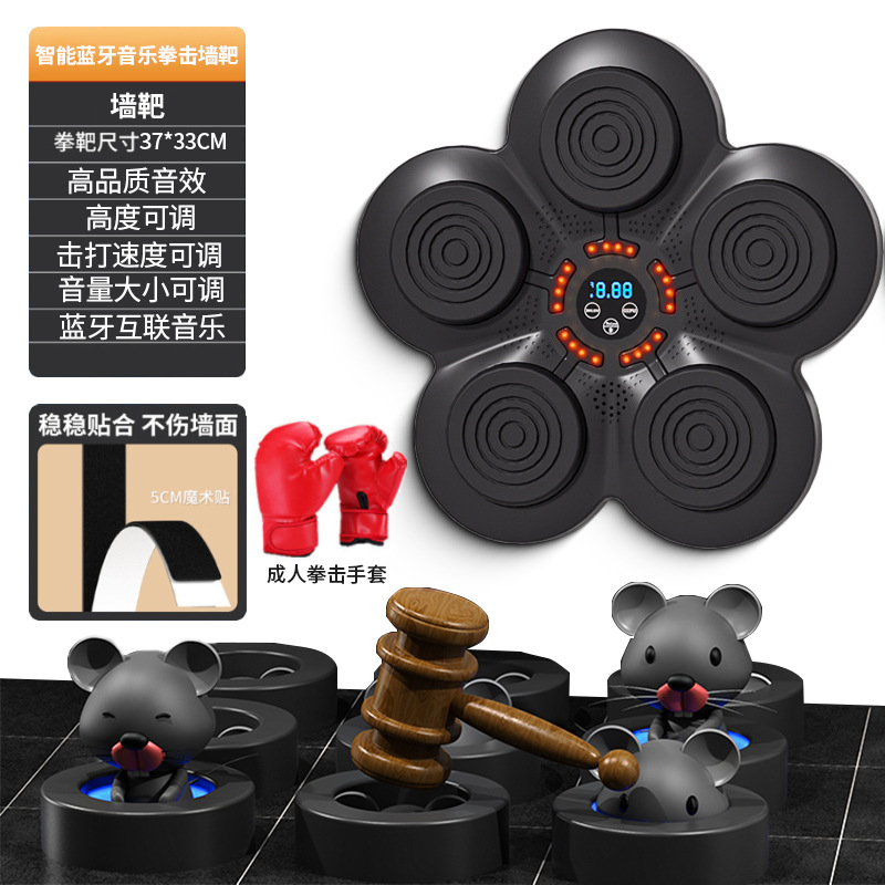 Objetivo de boxeo de música inteligente al por mayor, máquina de boxeo electrónica, equipo de entrenamiento de boxeo para niños, objetivo de pared de boxeo de lucha en el hogar