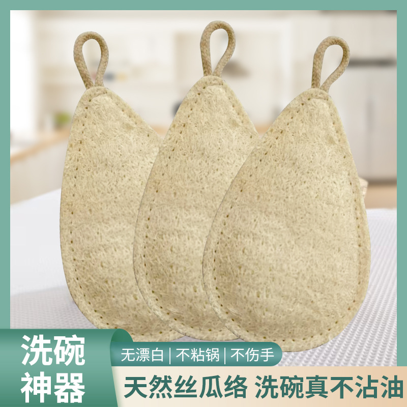 대외 무역 도매 수세미 냄비 세척 브러시 일용품 냄비 브러시 설거지용 천 주방 청소 브러시 작은 수세미 냄비 브러시