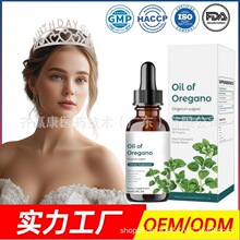 ���N���]60mlţ���͵΄�OREGANO OIL����վTK���R�d�羳�������l