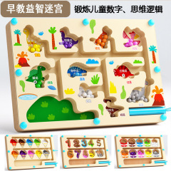 キノコ磁力高度迷宮木質児童デジタル論理思考分類認知知育早教知能玩具