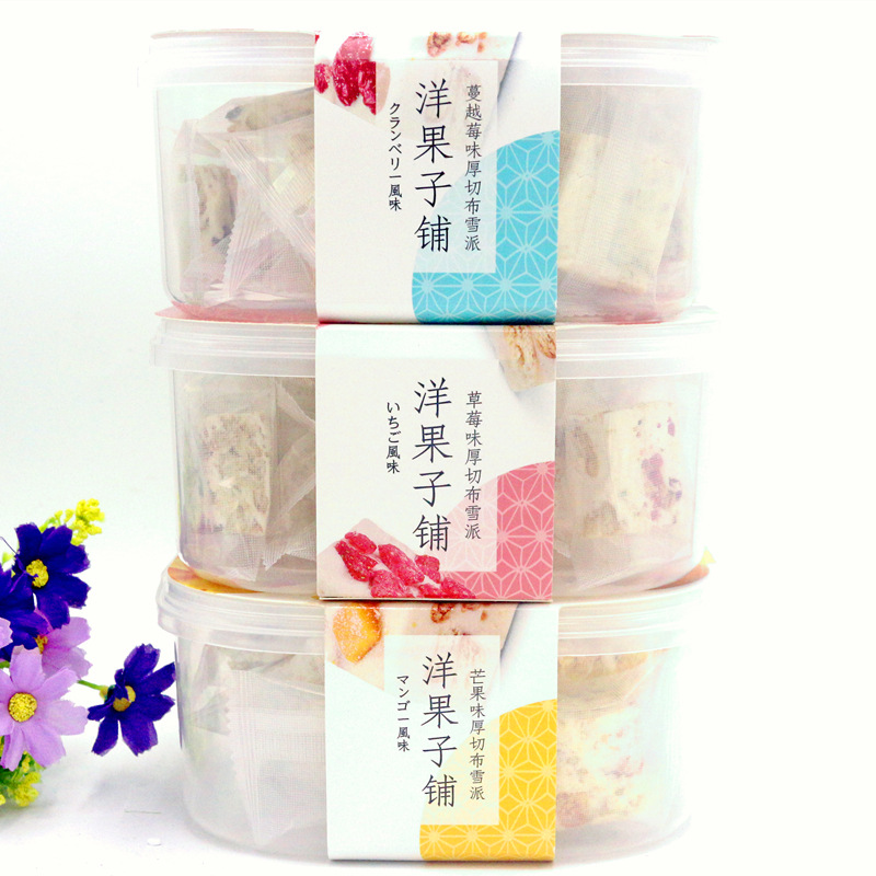 Super Delicious Cranberry Meringue Pie 180g Transparent Gift Box Leisure Toffee Biscuits Snowflake Snacks