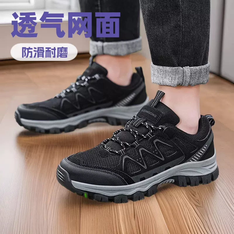 跨境新款男士登山鞋户外防滑徒步男鞋耐磨大码露营运动跑步徒步鞋